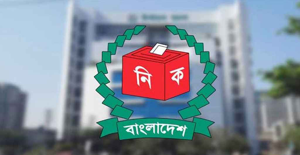 জাতীয় নির্বাচনের তফসিল ঘোষণা করা হবে আগামী ডিসেম্বরের প্রথমার্ধে