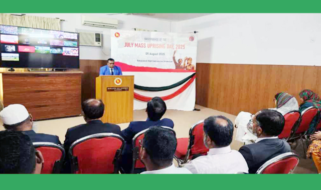 আজ জুলাই গণঅভ্যুত্থান দিবস যথাযোগ্য মর্যাদায় পালিত হয় পাকিস্তানের ইসলামাবাদে বাংলাদেশ হাইকমিশনে