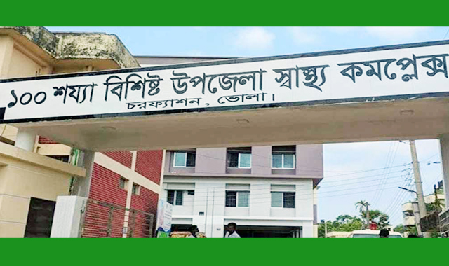 বিএনপির দুই নেতাকে প্রকাশ্যে কুপিয়ে গুরুতর আহত করা হয়েছে