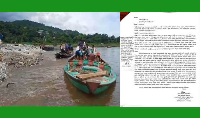 জাফলংয়ের ইসিএ এলাকা থেকে পাথর লুট: আরও একটি মামলা