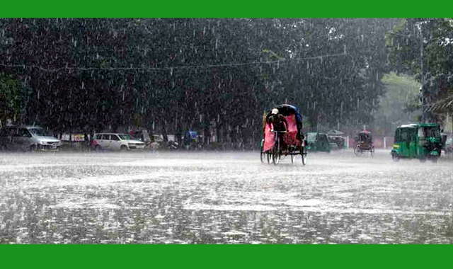 টানা দু’দিন ভারী বর্ষণ হতে পারে