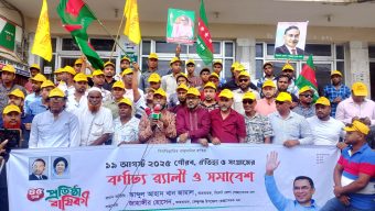 সাম্য ও মানবিক বাংলাদেশ বিনির্মানে স্বেচ্ছাসেবক দলের নেতাকর্মীদের কাজ করতে হবে-খান জামাল
