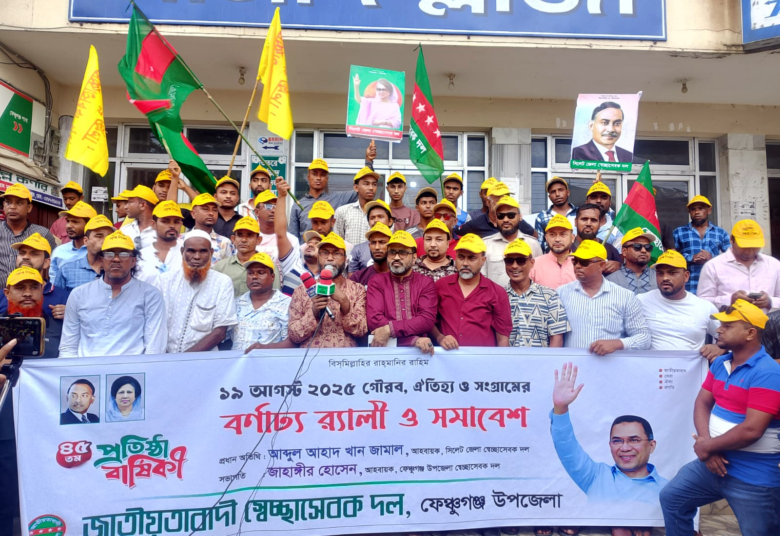 সাম্য ও মানবিক বাংলাদেশ বিনির্মানে স্বেচ্ছাসেবক দলের নেতাকর্মীদের কাজ করতে হবে-খান জামাল
