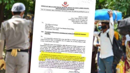 পশ্চিমবঙ্গের রাজনৈতিক অঙ্গনেও দেখা যাচ্ছে প্রবল প্রতিক্রিয়া,সামাজিক মাধ্যমে ভাইরাল হয়েছে চিঠিটি