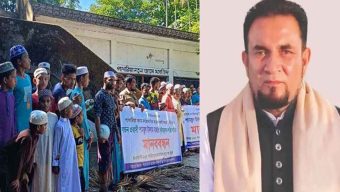 পাথারিয়া নতুন জামে মসজিদের তহবিল আত্মসাৎ আওয়ামী লীগ নেতার বিরুদ্ধে মানববন্ধন