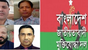 বাংলাদেশ জাতীয়তাবাদী মুক্তিযোদ্ধা দল কানাইঘাট উপজেলা ও পৌর শাখার কমিটি অনুমোদন