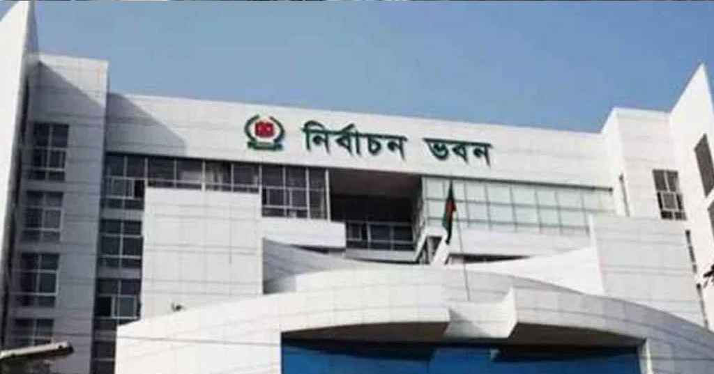 নির্বাচনকে সামনে রেখে ৭৩টি দেশি পর্যবেক্ষক সংস্থাকে চূড়ান্ত করে গণবিজ্ঞপ্তি জারি