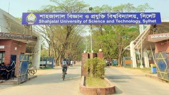 “ক্যাম্পাসে ছাত্র রাজনীতির নিষেধাজ্ঞা স্থগিত”: নভেম্বরে সিলেট শাবি (শাকসু) নির্বাচন