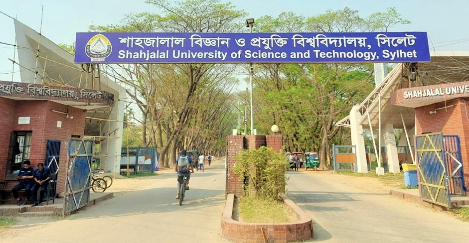 “ক্যাম্পাসে ছাত্র রাজনীতির নিষেধাজ্ঞা স্থগিত”: নভেম্বরে সিলেট শাবি (শাকসু) নির্বাচন