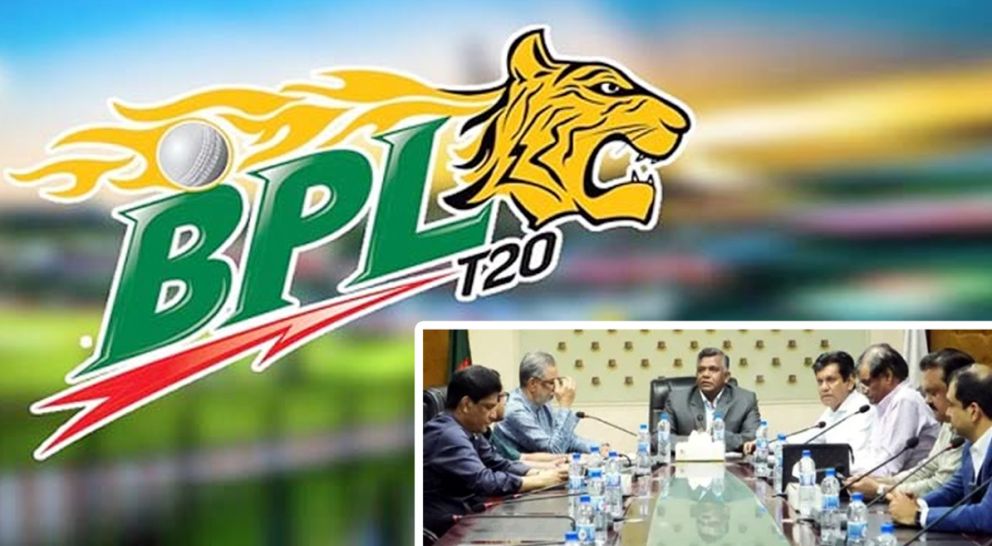 বাংলাদেশ প্রিমিয়ার লিগ বিপিএল এর গুরুত্বপূর্ণ বিষয় নিয়ে সিদ্ধান্ত