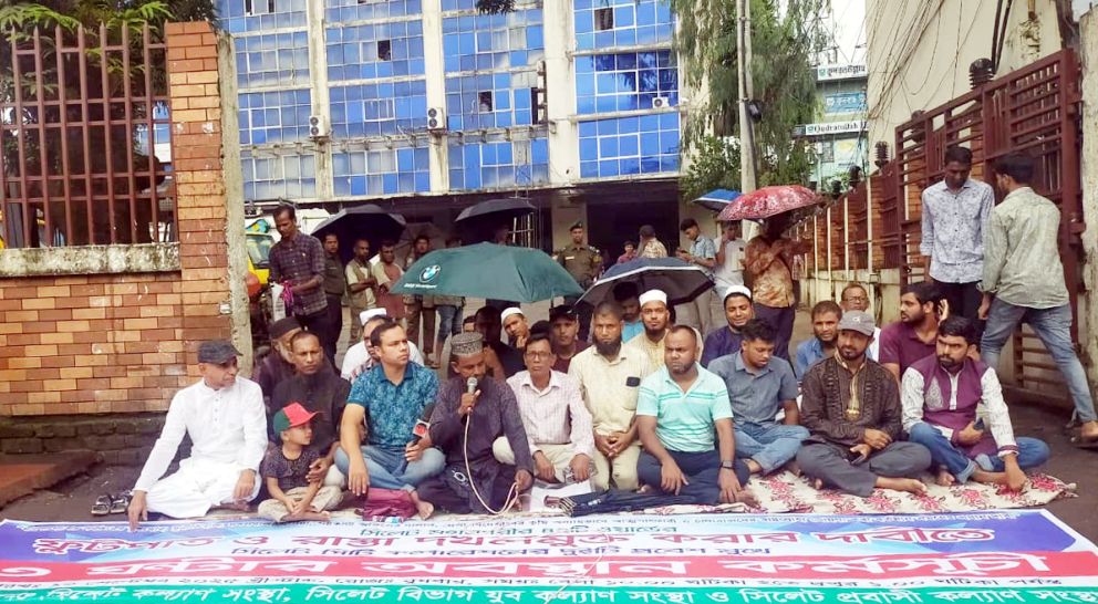 শহরের ফুটপাত ও সড়কগুলো অবৈধ দখলমুক্ত করার দাবিতে অবস্থান কর্মসূচি পালন
