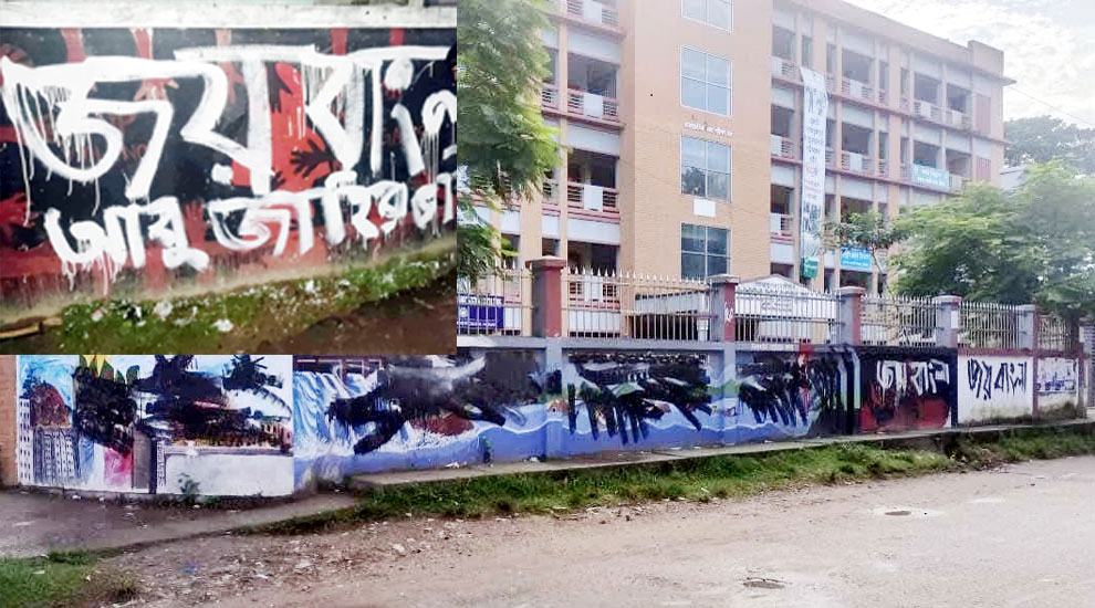 দেয়ালে জুলাই আন্দোলনের সময় গ্রাফিতি জয় বাংলা’