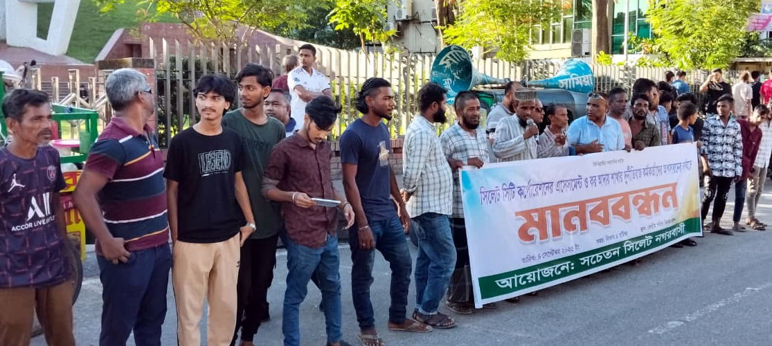 সিসিকর কর আদায় ও এসেসমেন্ট শাখার দুর্নীতিগ্রস্থ কর্মকর্তাদের অপসারণ দাবি