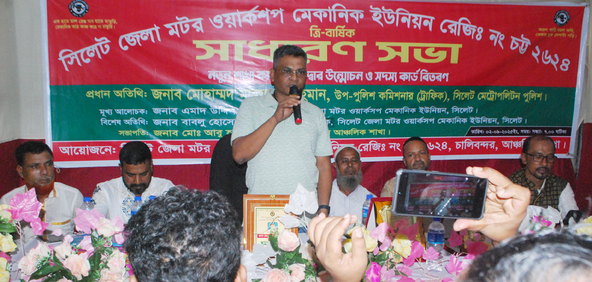 ওয়ার্কসপ মেকানিকরা দেশের প্রযুক্তিগত উন্নয়নের ব্যাপক ভূমিকা পালন করছেন