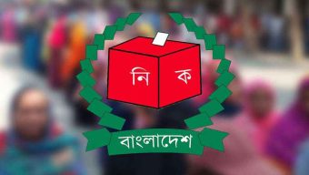 রাজনৈতিক দল ও প্রার্থীর আচরণ বিধিমালা সংশোধন করে চূড়ান্ত করেছে নির্বাচন কমিশন