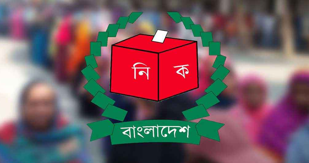 রাজনৈতিক দল ও প্রার্থীর আচরণ বিধিমালা সংশোধন করে চূড়ান্ত করেছে নির্বাচন কমিশন