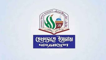 নুরাল পাগলার লাশ পোড়ানোর ঘটনায় বিবৃতি দিয়েছে হেফাজত