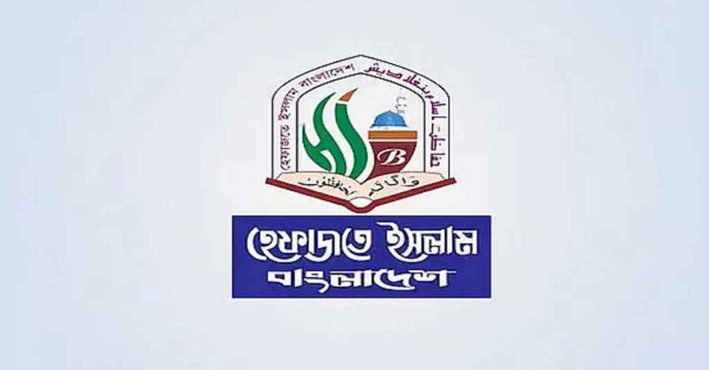নুরাল পাগলার লাশ পোড়ানোর ঘটনায় বিবৃতি দিয়েছে হেফাজত