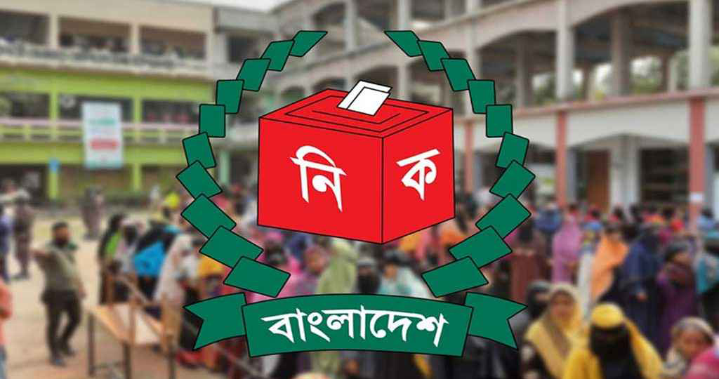 ২৮ সেপ্টেম্বর থেকে সংলাপ শুরু করতে চায় নির্বাচন কমিশন