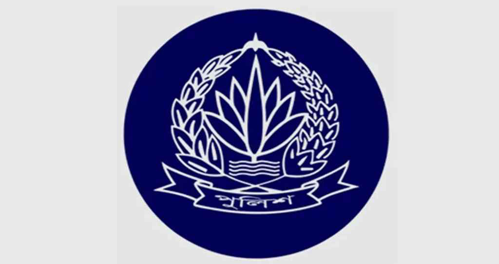 বাংলাদেশ পুলিশের ফেসবুকে জরুরি একটি পোস্ট