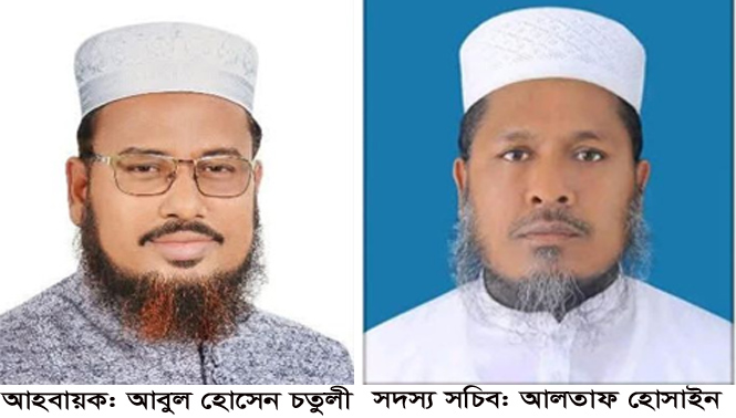 কানাইঘাটে জমিয়তের নির্বাচন পরিচালনা কমিটি গঠন
