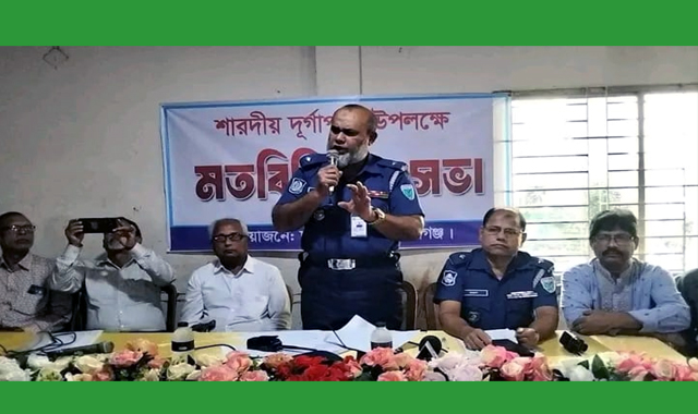 সুনামগঞ্জের ছাতকে শারদীয় দুর্গাপূজা উপলক্ষে আইনশৃঙ্খলা বিষয়ক মতবিনিময়