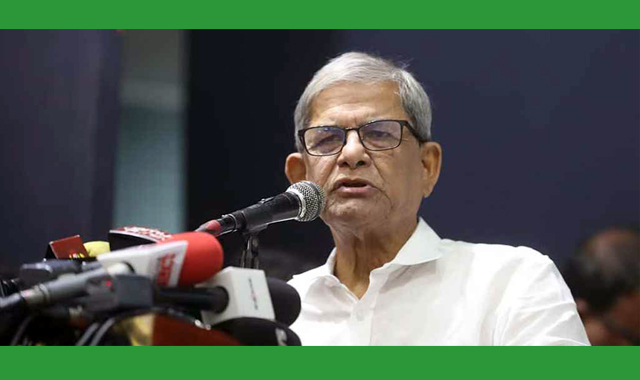 বিএনপি রাজনৈতিক দল নিষিদ্ধের পক্ষে নয়-মির্জা ফখরুল