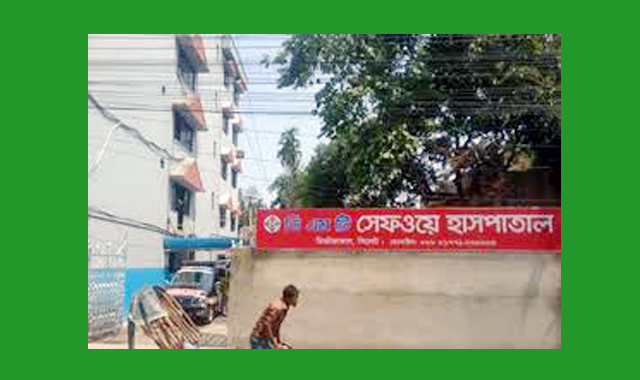 হাসপাতালে উত্তেজনা ভুল চিকিৎসায় এক রোগীর মৃত্যু