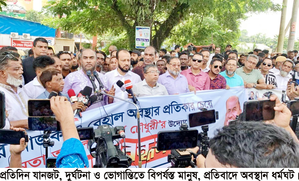 বিএনপি সিলেটের উন্নয়নে যুগান্তকারী পদক্ষেপ নেবে: কাইয়ুম চৌধুরী