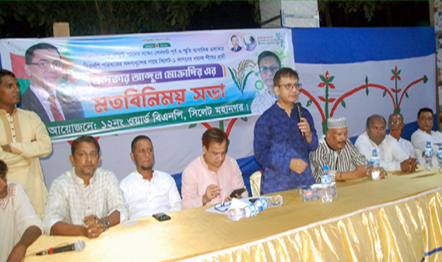 ক্ষমতায় এলে আগামী ৫ বছরে ২ কোটি কর্মসংস্থানের ব্যবস্থা করবো-খন্দকার আব্দুল মুক্তাদির