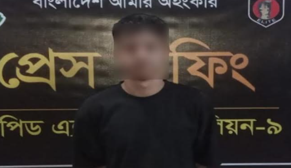 প্রেমিকার আপত্তিকর ছবি ফেসবুকে প্রকাশের অভিযোগে প্রেমিককে গ্রেফতার