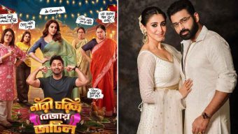 নতুন বছরের শুরুতে মুক্তি পাচ্ছে নারী চরিত্র বেজায় জটিল