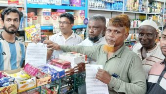 জাগপা সিলেট জেলা ও মহানগরের লিফলেট বিতরণ