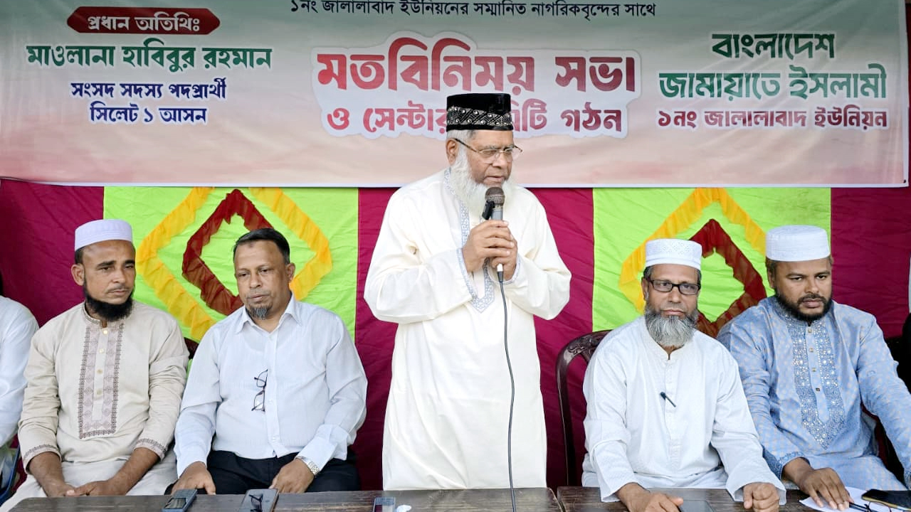 দেশে নতুন করে আর কাউকে স্বৈরাচার হতে দেয়া হবেনা -মাওলানা হাবিবুর রহমান