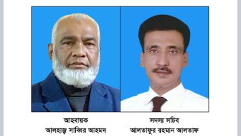 জাতীয় পার্টি সিলেট জেলা শাখার আহবায়ক কমিটি অনুমোদন