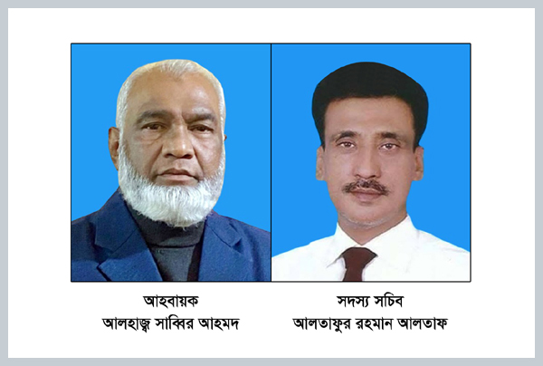 জাতীয় পার্টি সিলেট জেলা শাখার আহবায়ক কমিটি অনুমোদন