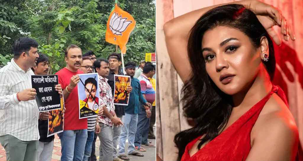 অভিনেত্রী জয়া আহসানকে ঘিরে বিক্ষোভের ঝড় উঠেছে পশ্চিমবঙ্গে
