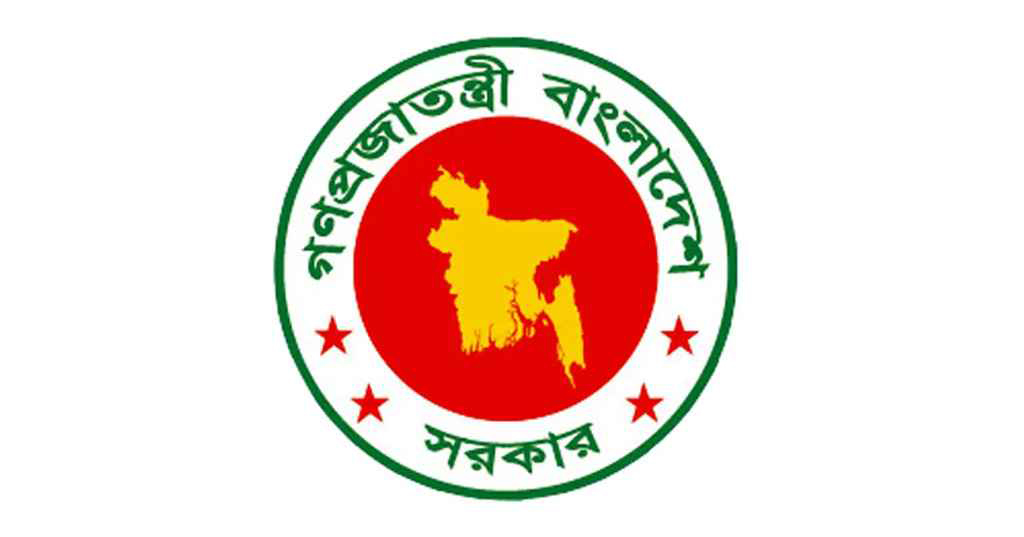 দুটি জাতীয় দিবস হিসেবে ঘোষণা করার সিদ্ধান্ত নিয়েছে সরকার
