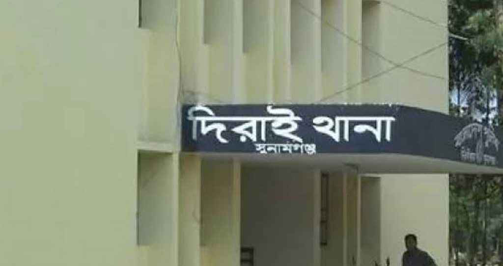 দিরাইগ্রাম্য আধিপত্য বিস্তারকে কেন্দ্র করে দু’পক্ষের সংঘর্ষে ১১ জন গুলিবিদ্ধসহ ১৫ জন আহত