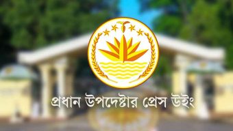 বহুল আকাঙ্ক্ষিত ‘জাতীয় জুলাই সনদ অনুষ্ঠান ১৭ অক্টোবর অনুষ্ঠিত হতে যাচ্ছে