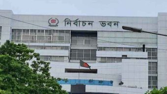 নির্বাচন কমিশন চূড়ান্ত ভোটার তালিকা প্রকাশ করেছে