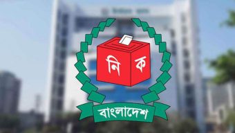আগামী ১৩ নভেম্বর থেকে নির্বাচন কমিশনের সংলাপ শুরু হতে যাচ্ছে