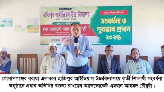 অ্যাড. এমরান চৌধুরীর উদ্যোগে প্রায় ৫ শ মানুষকে বিনামূল্যে চক্ষুচিকিৎসসেবা