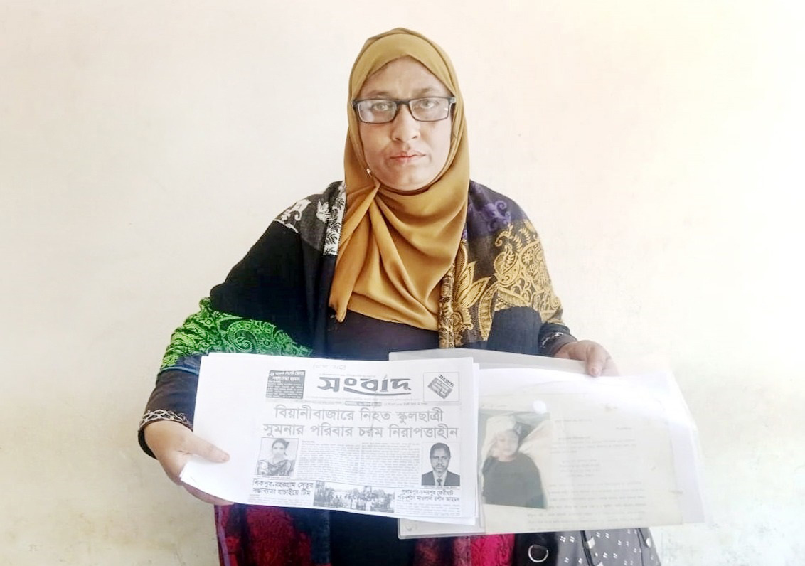 ১৩ বছর ধরে মেয়ে হত্যার ন্যায় বিচারের আশায় আদালতে ঘুরছেন সেলিনা