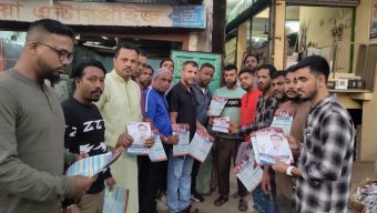 রাষ্ট্র কাঠামো মেরামতের ৩১ দফা ও খন্দকার আব্দুল মুক্তাদিরের পক্ষে ১৩নং ওয়ার্ড যুবদলের প্রচারপত্র বিলি