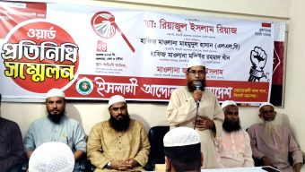 ৬ ডিসেম্বর সিলেটে ৮ দলের সমাবেশ সফল করুন ডা: রিয়াজুল ইসলাম রিয়াজ