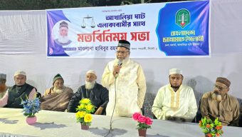 ৯নং ওয়ার্ডের আখালিয়ায় মতবিনিময় সভা