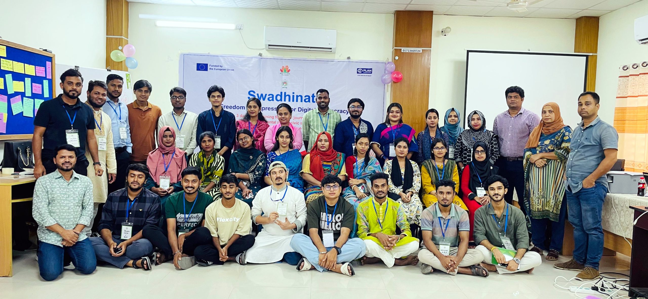 নাগরিক পরিসর, ভৌত ও ডিজিটাল নিরাপত্তা এবং অপতথ্য মোকাবেলা’ তিনদিনব্যাপী প্রশিক্ষণ সম্পন্ন