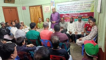 নিত্য প্রয়োজনীয় দ্রব্যমূল্যের উর্ধ্বগতির প্রতিবাদে ১০ মিনিট অবস্থান  কর্মসূচী ও স্মারকলিপি প্রদান ১৮ নভেম্বর মঙ্গলবার