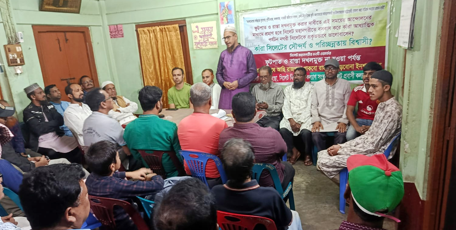 নিত্য প্রয়োজনীয় দ্রব্যমূল্যের উর্ধ্বগতির প্রতিবাদে ১০ মিনিট অবস্থান  কর্মসূচী ও স্মারকলিপি প্রদান ১৮ নভেম্বর মঙ্গলবার